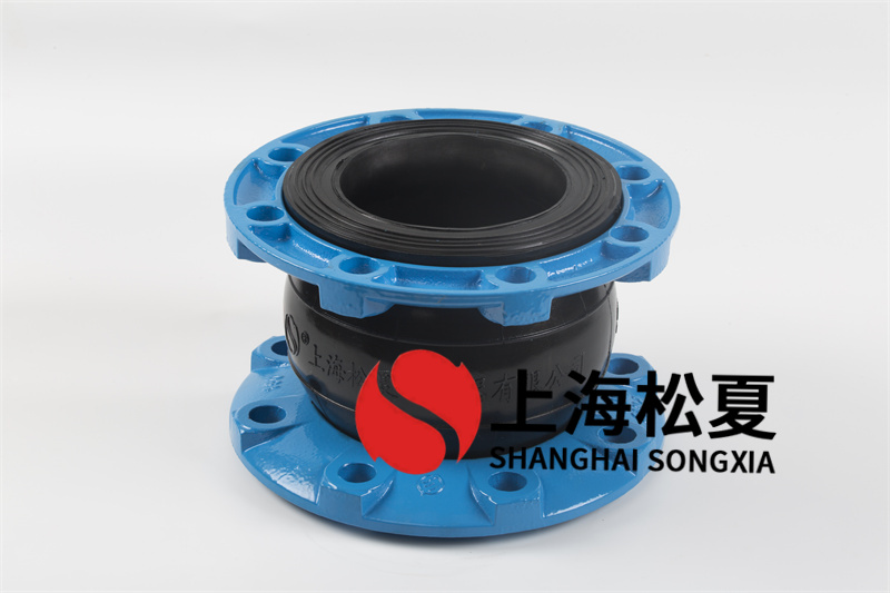 橡膠膨脹節(jié)設(shè)備管道運(yùn)行中的安全系數(shù)