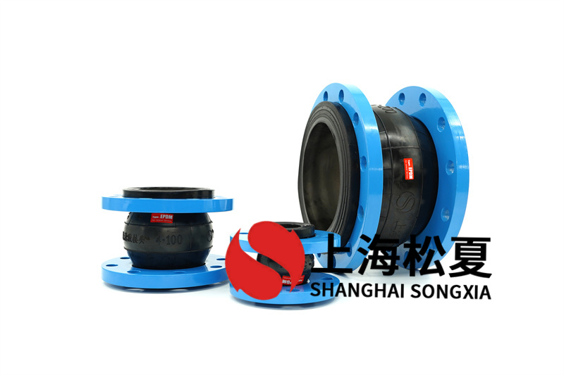 橡膠膨脹節(jié)怎樣失調(diào)？