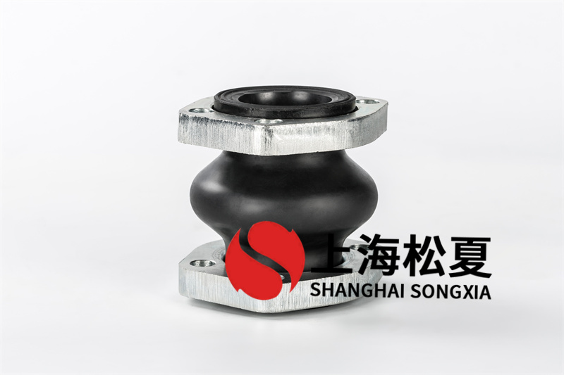 耐腐蝕橡膠膨脹節(jié)的特點(diǎn)