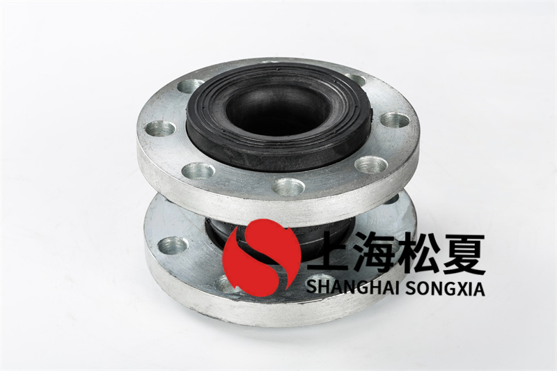 兩側(cè)法蘭防拉脫橡膠膨脹節(jié)