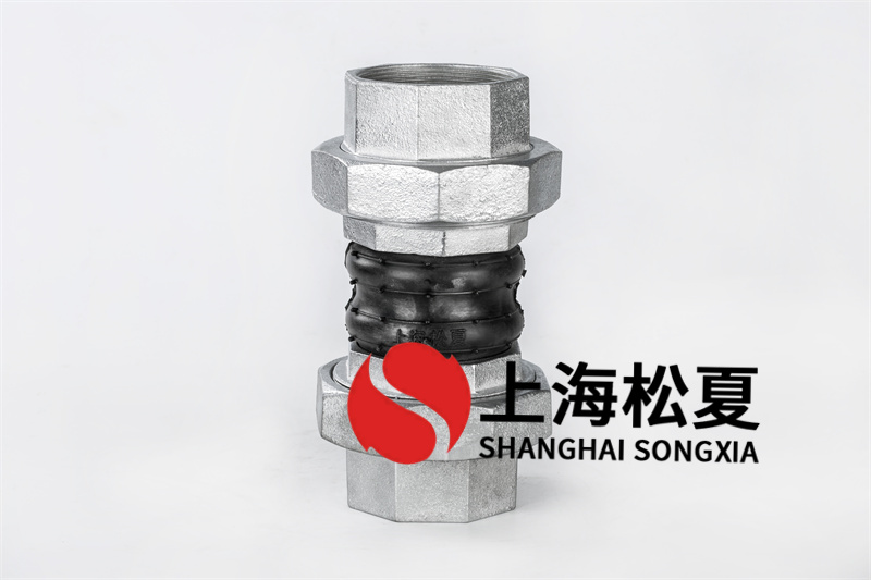 雙法蘭橡膠膨脹節(jié)工作上對溫度有何規(guī)定？