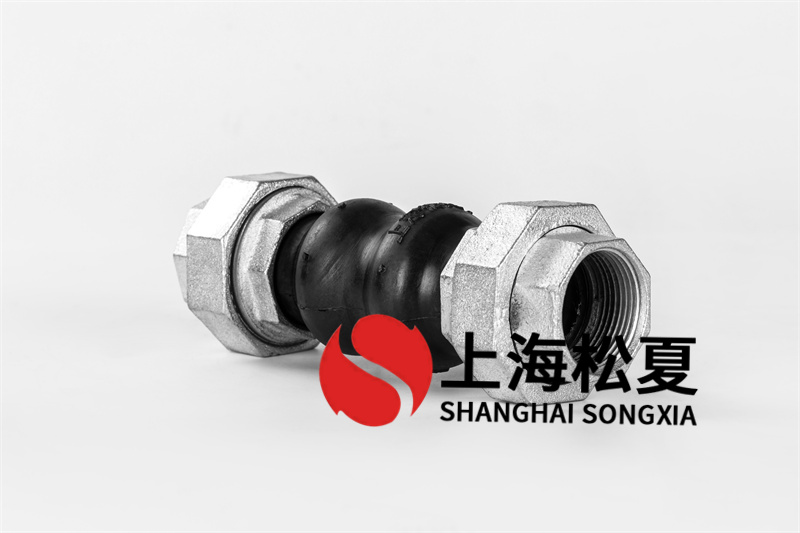 橡膠膨脹節(jié)伸縮節(jié)詳細介紹