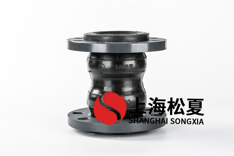 減少橡膠膨脹節(jié)的振動(dòng)和噪聲