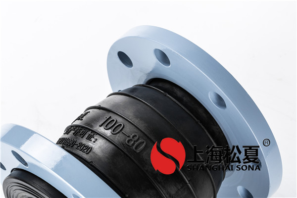  煙氣處理設(shè)備消音使用125*100型號橡膠膨脹節(jié)